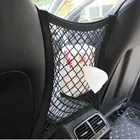 Органайзер для хранения в заднем сиденье автомобиля