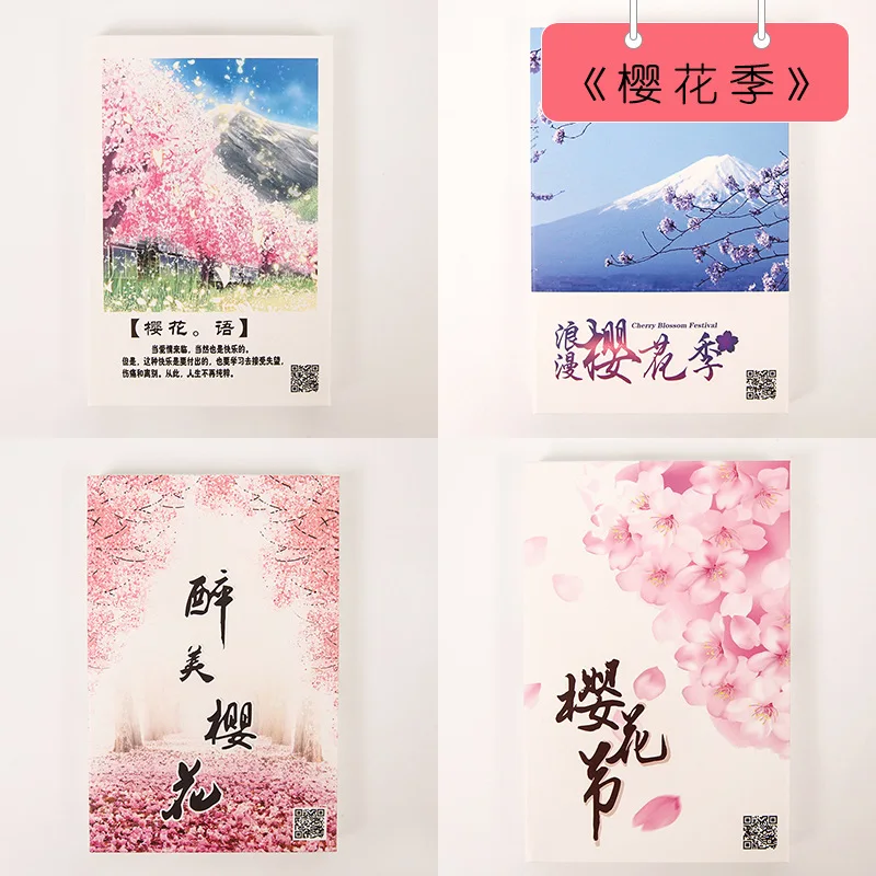 

30 Sheets/Set Japanese Cherry Blossom Season Postcard DIY Greeting Cards Birthday Gift Card Message Card