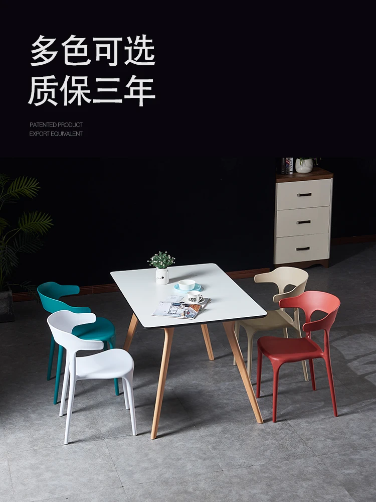Пластиковый стул в скандинавском стиле офисный со спинкой креативный обеденный