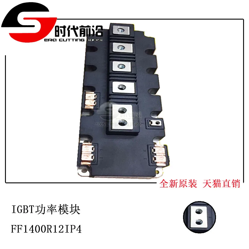 

FF1400R12IE4 IGBT