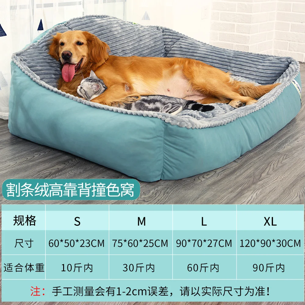 

Dog kennel keeps warm in winter. Large golden retrievable dog cushion pet bed is used for dog supplies in winter