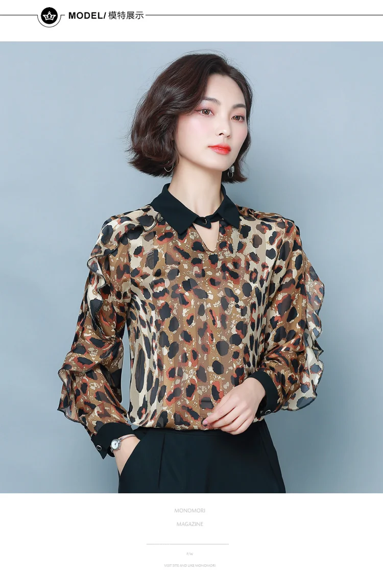 

2021 spring new temperament leopard print shirt fashion chiffon shirt cover belly bottoming shirt long sleeves
