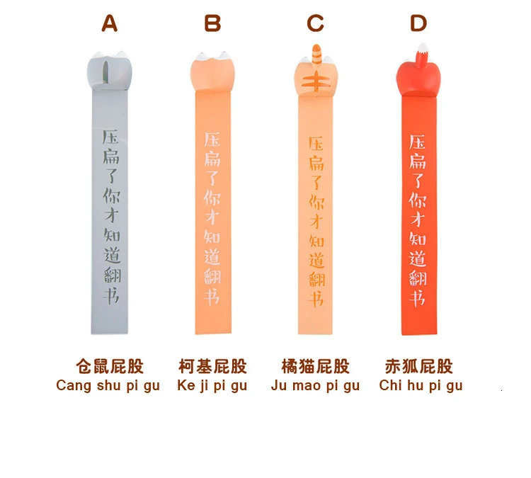JIANWU 1 шт. милые корги, закладки, креативные, милые, моделирование, собака, попа, Закладка, мультфильм, реквизит, студенческие канцелярские принадлежности, школьные принадлежности