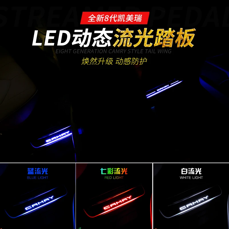 

Подходит для 18-21-го восьмипоколения Camry пороговой светодиодный стример Добро пожаловать в педаль атмосферсветильник свет Модификация Спец...
