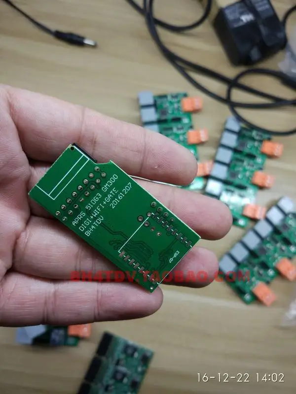 GM300 специальный APRS DIGI цифровой багажник доска
