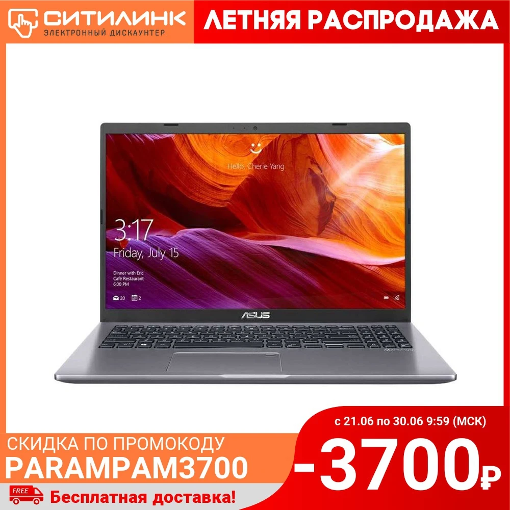 Ноутбук ASUS M509DJ BQ078 15.6&quot IPS Ryzen 3 3200U 8Гб 256Гб SSD GeForce MX230 90NB0P22 M01040|Ноутбуки| |