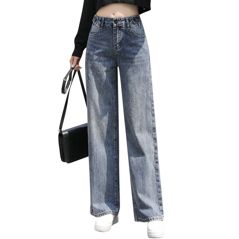 Широкие прямые свободные сверхдлинные джинсы для женщин | Женская одежда