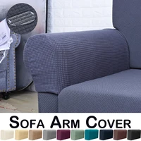 jacquard sofa armrest covers spandex stretch armchair slipcover solid colour anti slip dustproof furniture armrest cover decor
