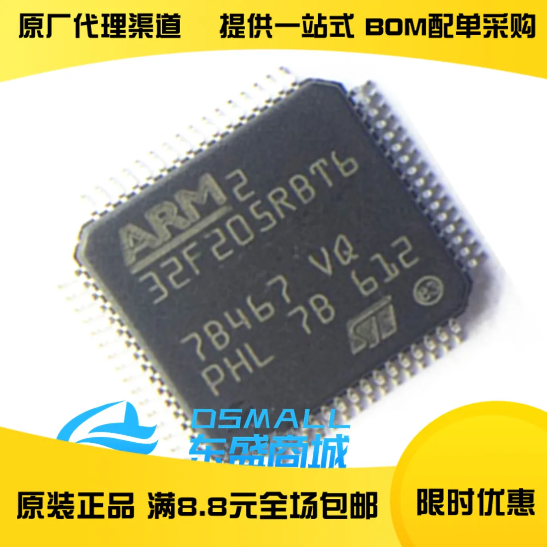 100% новый и оригинальный STM32F205RBT6 QFP64|Запасные части| |