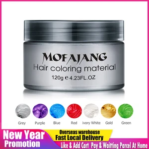 Цветная восковая помада для укладки волос, серебряная, серая, временная краска