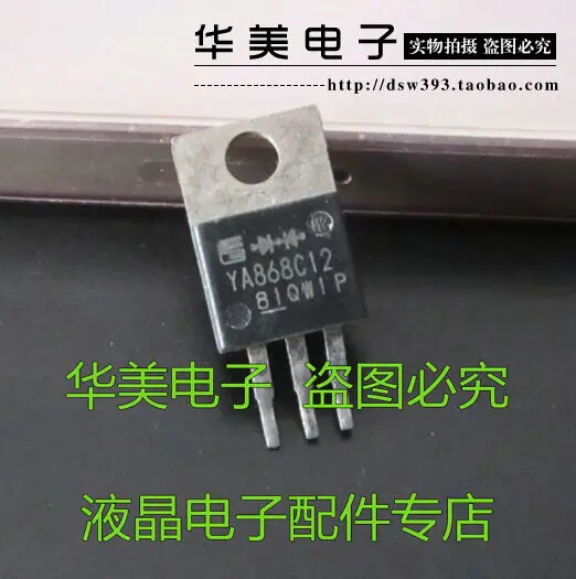 

Free Delivery.YA868C12 TO-220 triode rectifier imports
