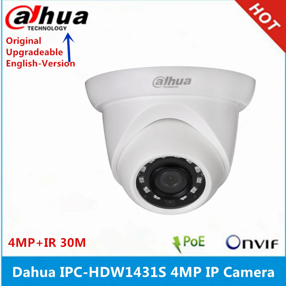 IP камера видеонаблюдения Dahua 4 шт. IPC HDW1431S МП NVR2104HS P 4KS2 канала|ip camera|motorized lenscamera ip |
