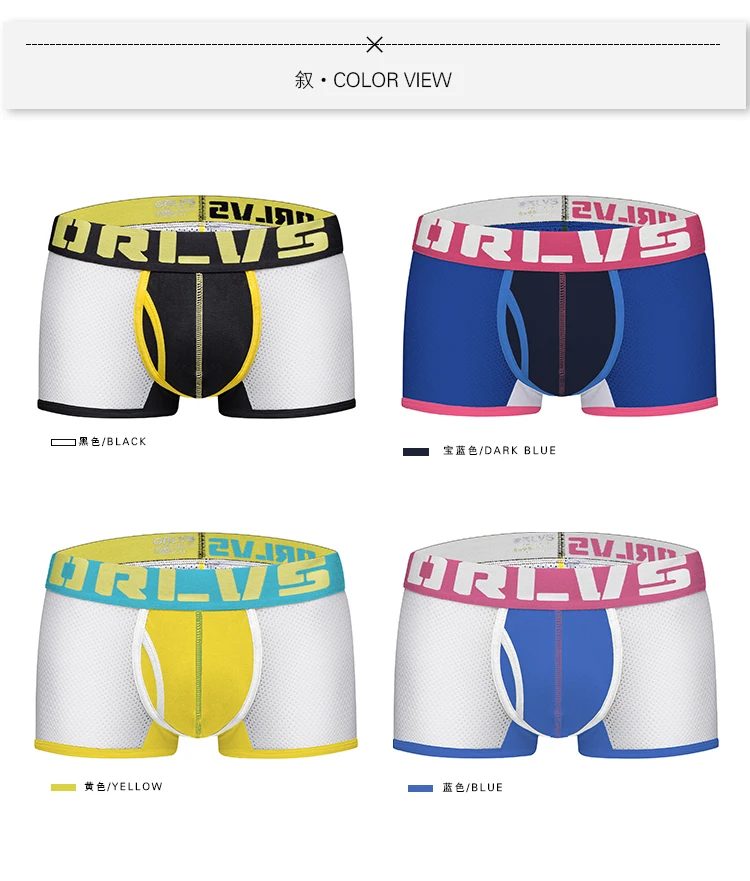 ORLVS, фирменное Мужское нижнее белье, мужские боксеры, сетка, дышащие, cueca, боксеры, masculina, мужские трусы, боксеры, шорты, удобные трусики