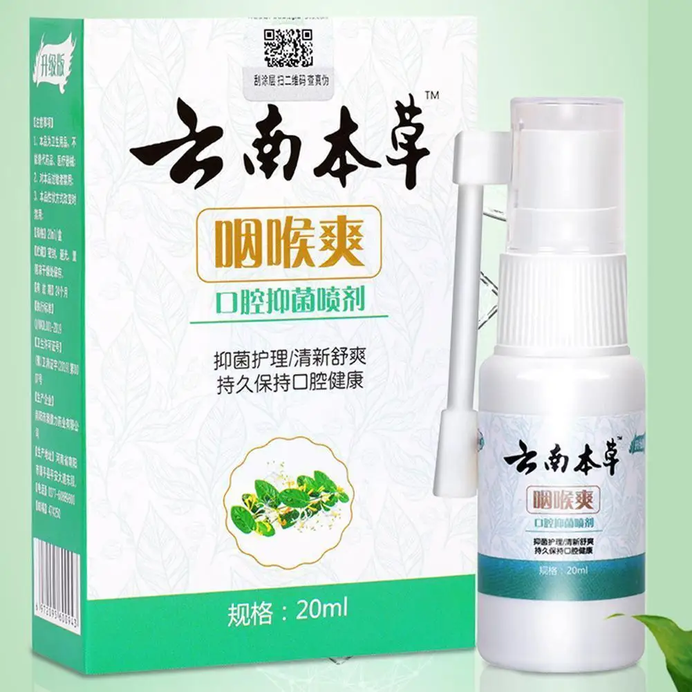 

20ML Natural Herbal Mouth Ulcer Pain Relief Spray Anti Fresh Spray Care Hygiene Bacterial Health Breath Treatment S9P0