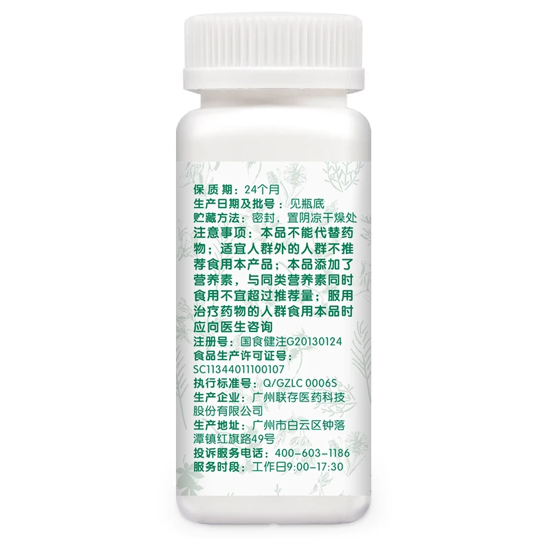 

Coenzyme Q10 soft capsule health food supplements.
