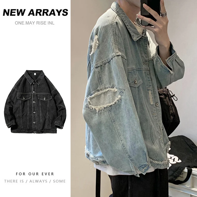 

Cowboy jacket men's Korean fashion spring and autumn fashion brand loose ruffian handsome jacket hip hop fried Street jacket