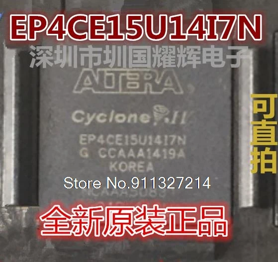 

EP4CE15U14I7N EP4CE15U14C7N
