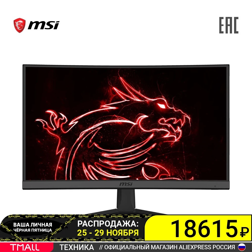  Монитор игровой MSI Optix G271 27" FHD 1920x1080 матовый/flat/IPS Level/1x DP (1.2a)/2x HDMI (1.4b)/144Hz/1ms/4.1kg 