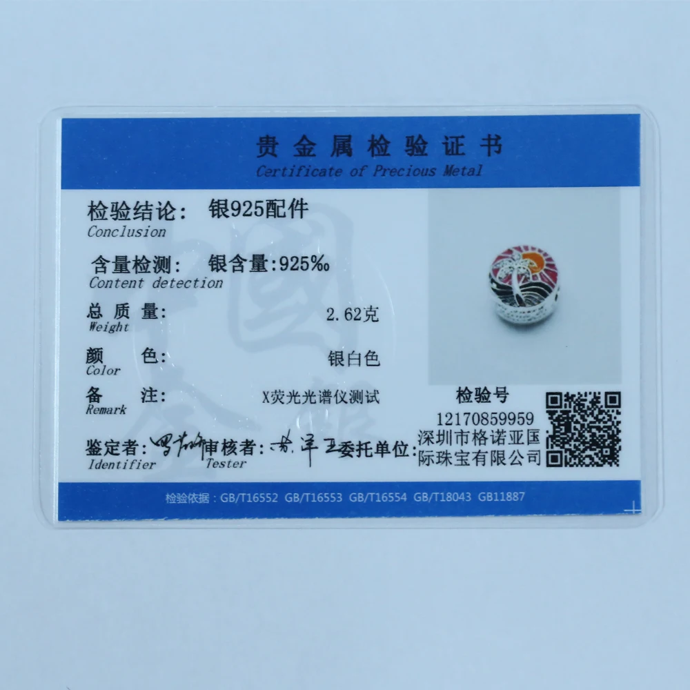 Moonmory тропический рай закат Серебряный Шарм бусины из стерлингового серебра 925 с CZ