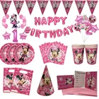 Набор одноразовой столовой посуды Disney розовая Минни