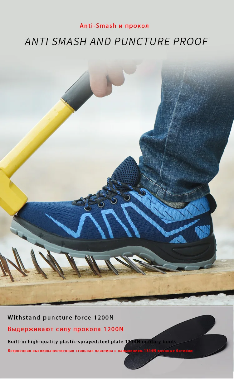 Fly Woven Safety Shoes Solid PU Bottom Smashing Stab Shoes-Resistant Iron Filings Anti-slip New Style | Обувь