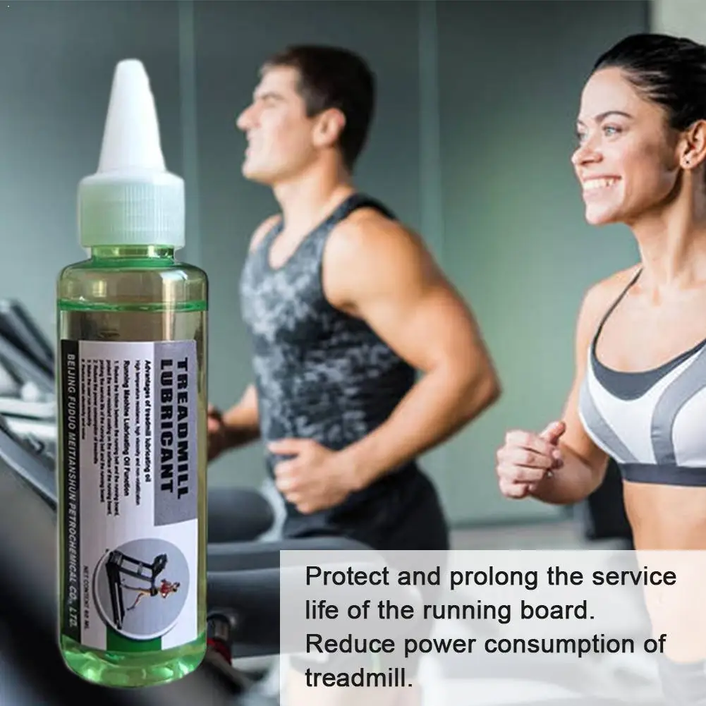 

60ml Fitness Equipment Lubricants Household Treadmill Belt Oil Special Running Lubricants H2L4