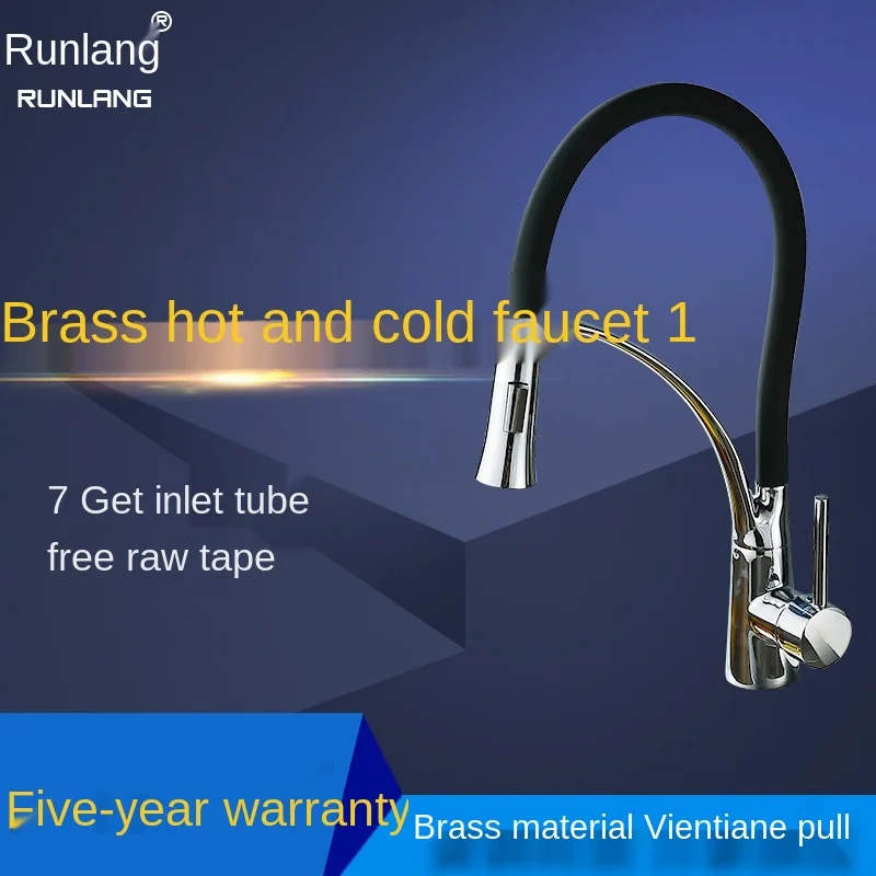 

Kitchen sink full copper color LED lamp pull pull switch home hot and cold water valve faucet