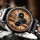 Часы мужские деревянные с хронографом и датой