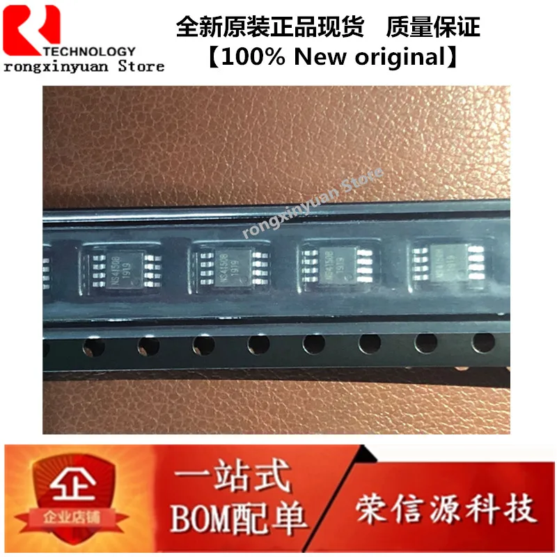 NS4150B MSOP-8 NS4150 Low EMI без фильтра 3 Вт моно-усилитель звука класса D 100% Новый