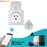 sleeplion euusuk plug 110v 220v wifi smart power socket wireless time phone app control smart plug wifi socket