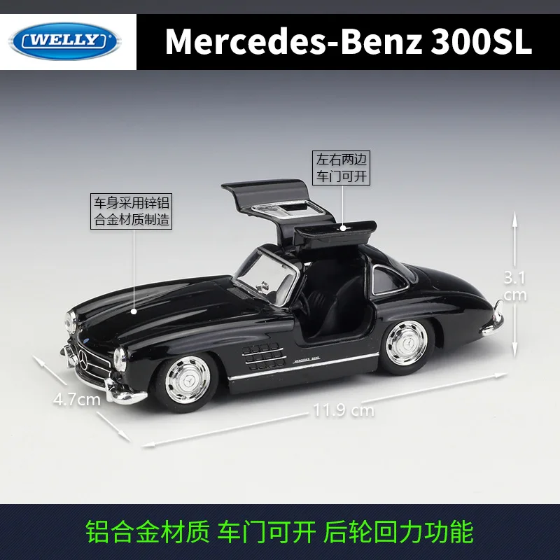 Модель автомобиля Welly 1:36 Mercedes-Benz S300L из сплава Тяговая игрушка для