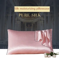 12pcs silk pillowcases mulberry pillow case without zipper for hair and skin hypoallergenic pillowcase
