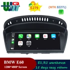 Автомобильный мультимедийный плеер UJQW, 8,8 дюйма, Android 1011, для BMW серий 35, E60, E61, E62, E63, E90, E91, E92, M3, M5, 4G, LTE