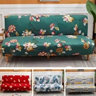 Чехол для дивана без подлокотников с цветочным рисунком