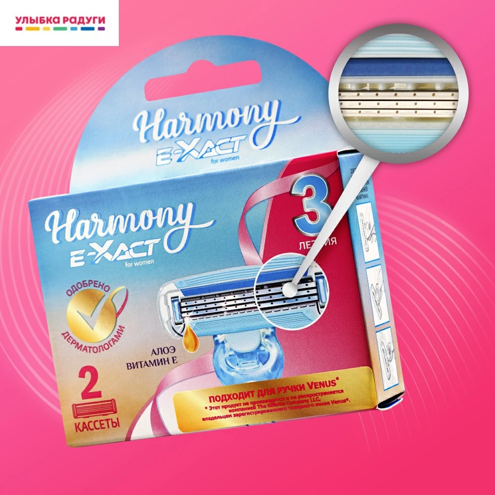 жиллет мак 3 3 кассеты. джилет фьюжен т образная бритва. сменные кассеты zip newwave3. кассеты для бритья newwave. качественные лезвия для бритья полярис днс.