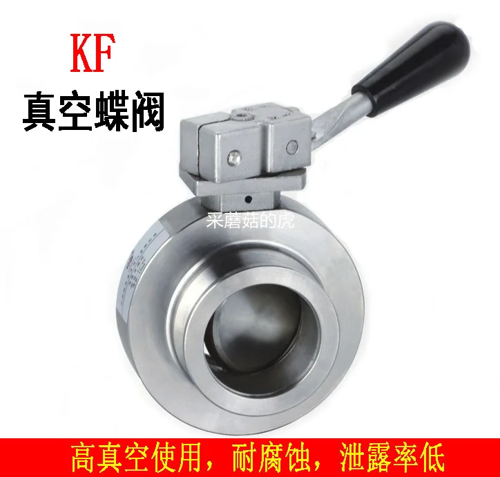 

KF16 вакуумный Дроссельный клапан KF25 KF40 KF50 нержавеющая сталь вакуумный Дроссельный клапан KF вакуумный клапан-бабочка быстрой установки