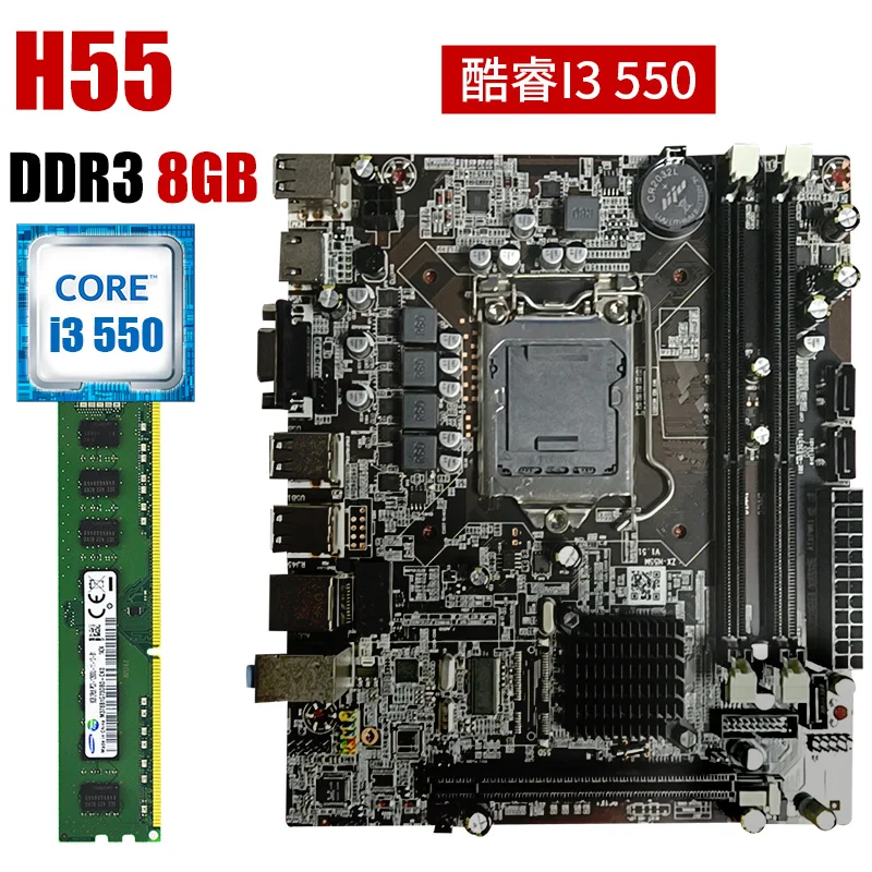 Комплект материнской платы H55 LGA 1156 с процессором Intel Core i3 550 8 ГБ DDR3 RAM|Материнские