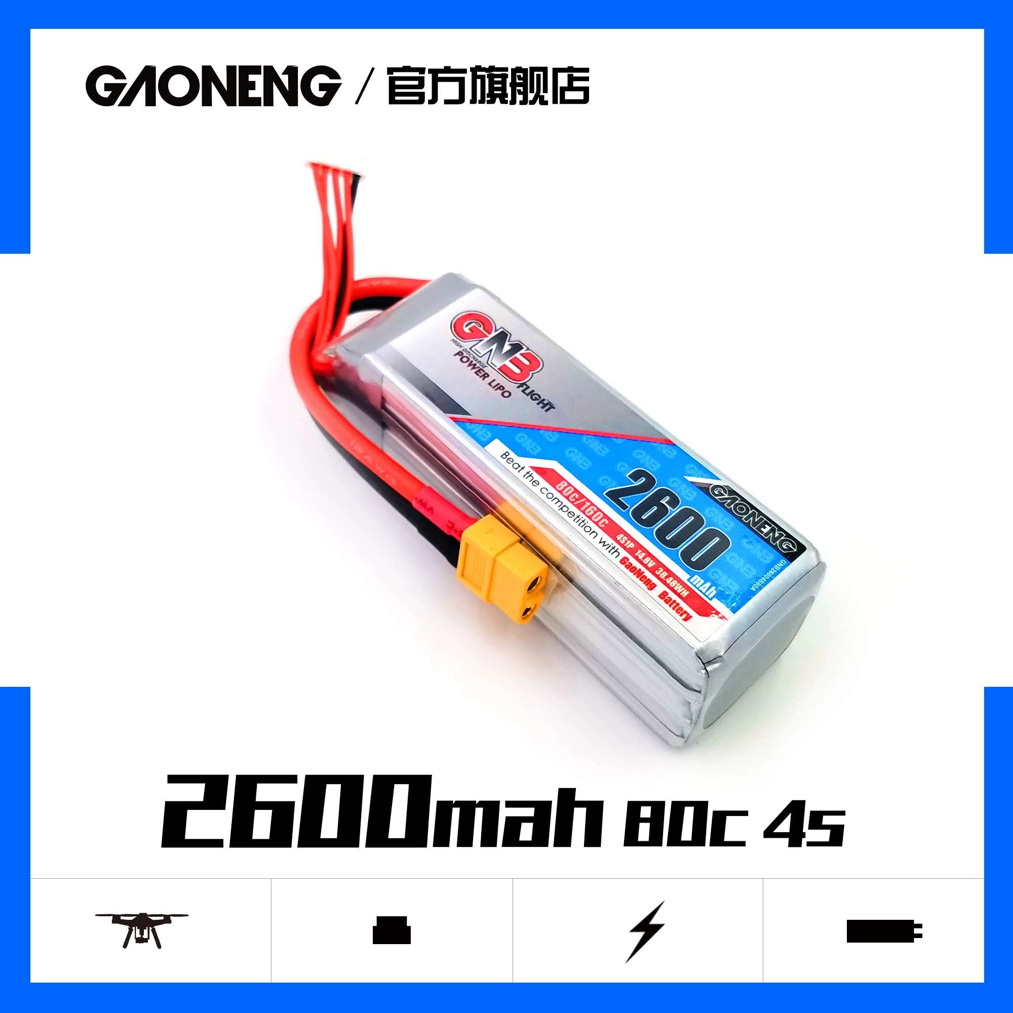 Gaoneng GNB 2600mAh 4S 14 8 V 80C/160C Lipo батарея XT60 Разъем для RC автомобиля лодка Вертолет