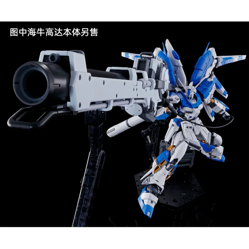 bandai gundam model kit anime figure rg 1144 hyper mega bazooka launcher for hi v gunadm action figures toys gifts for kids free global shipping