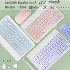 Русская испанская Арабская иврит Корейская Bluetooth клавиатура мышь для Samsung Tab A8 2021 10,5 A7 2020 A A6 S8 2022 S7 S6 Lite S5E