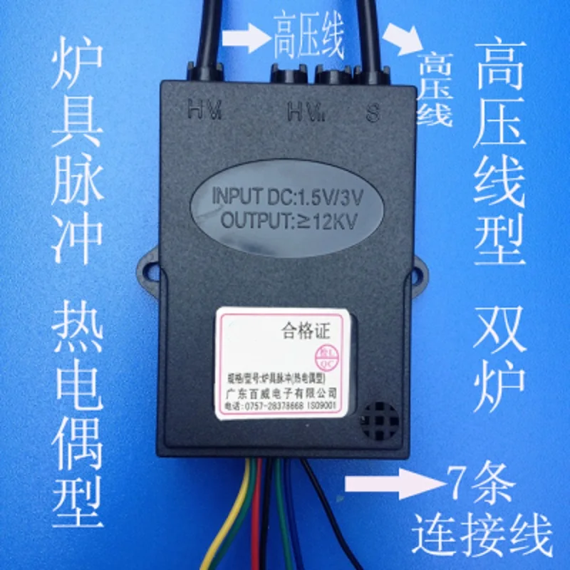 Газовая плита газовая универсальная термопара Тип двойная печь импульсное