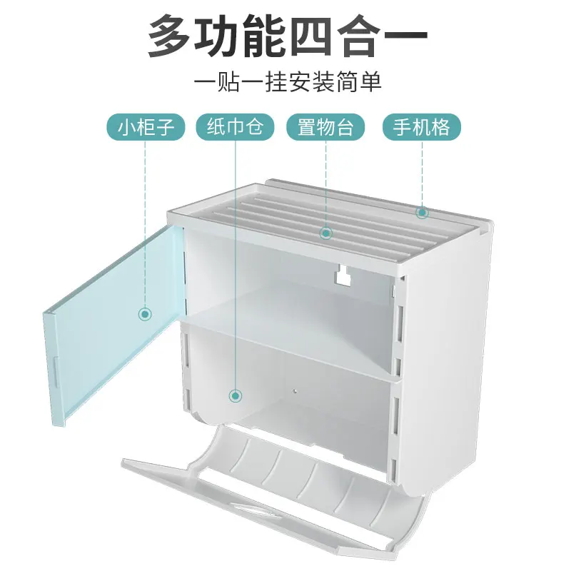 Для ванной с настенным креплением коробка для салфеток туалета полка