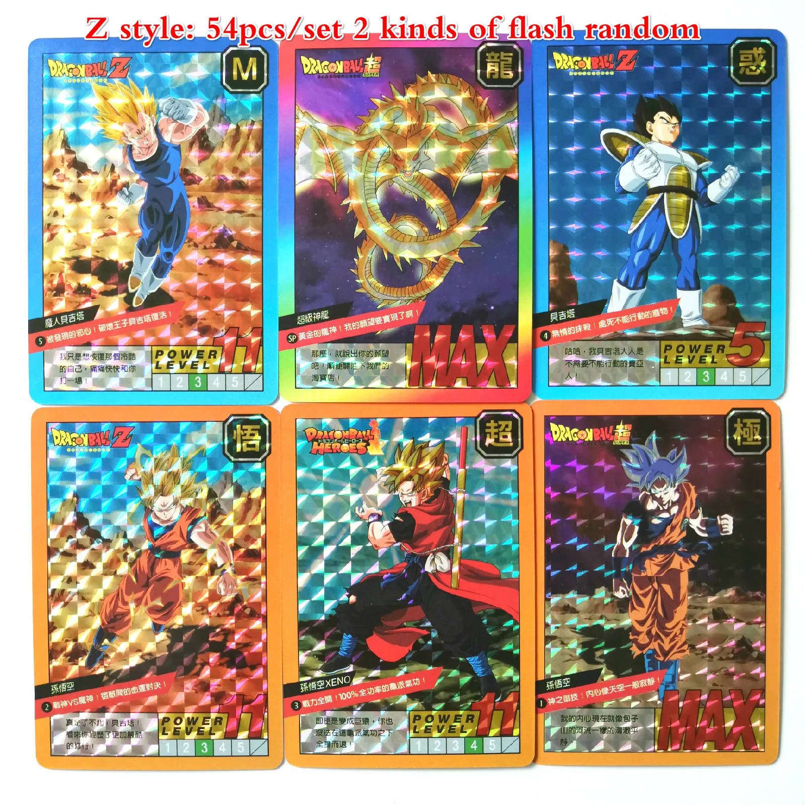 Z 27 стилей Dragon Ball Z Super Ultra Instinct Limited BREAK часы в советском стиле игра флэш-карта Коллекция аниме-открытки - Цвет: Z