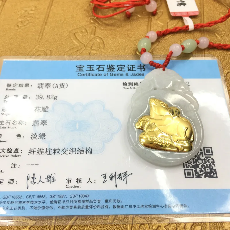 

SSend A certificate Large section of natural Burmese jade jade inlaid 24K gold Zodiac rabbit pendant with handmade necklace
