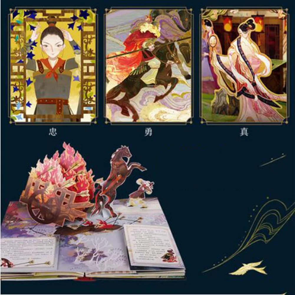 1 Book/Pack Chinese-Version Chinese Story Brave Female Warrior Mulan 3D Pop-up Book enlarge