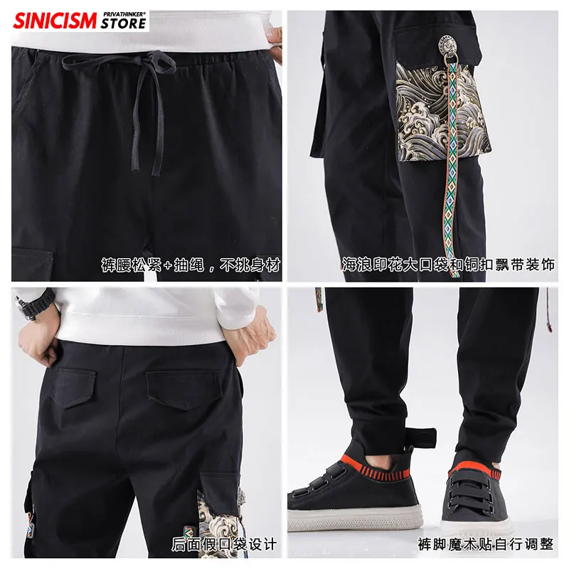 Sinicism Store осенние свободные штаны-шаровары мужские повседневные Лоскутные штаны с