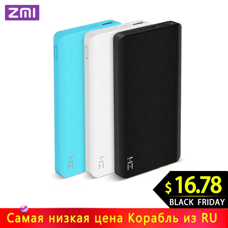 ZMI power Bank 10000 мАч Внешний аккумулятор Портативная зарядка Быстрая зарядка 2,0 Двусторонняя Быстрая зарядка для iPhone
