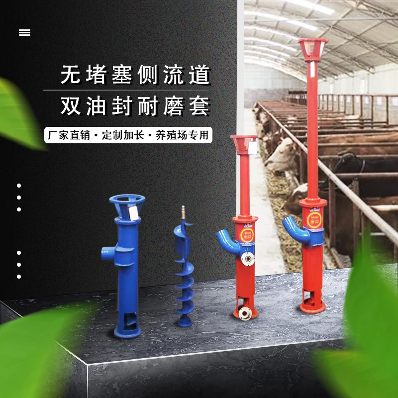 売却 オーガーポンプなしブロッキングファーム切断スパイラルjiaolongポンプ浄化槽吸引マシンリーマー泥ポンプ