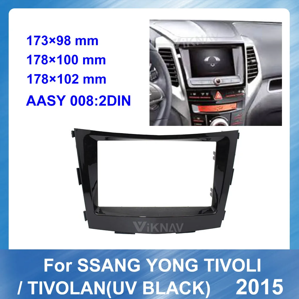 Автомобильный радиоприемник для установки стерео Fascia ДЛЯ SSANG YONG Tivoli TIVOLAN 2015 +