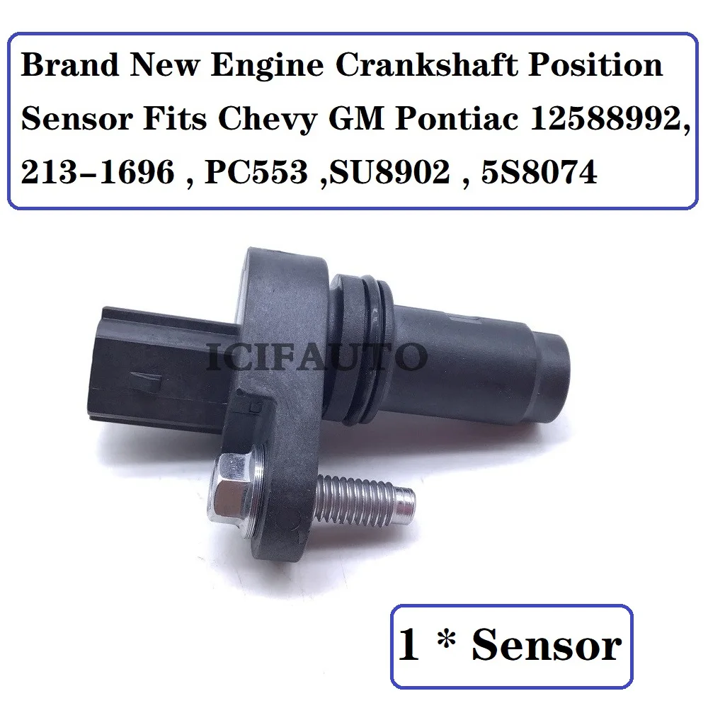 Новый Датчик положения коленчатого вала двигателя Cps для Chevy Buick GM Saab Pontiac Saturn 12588992